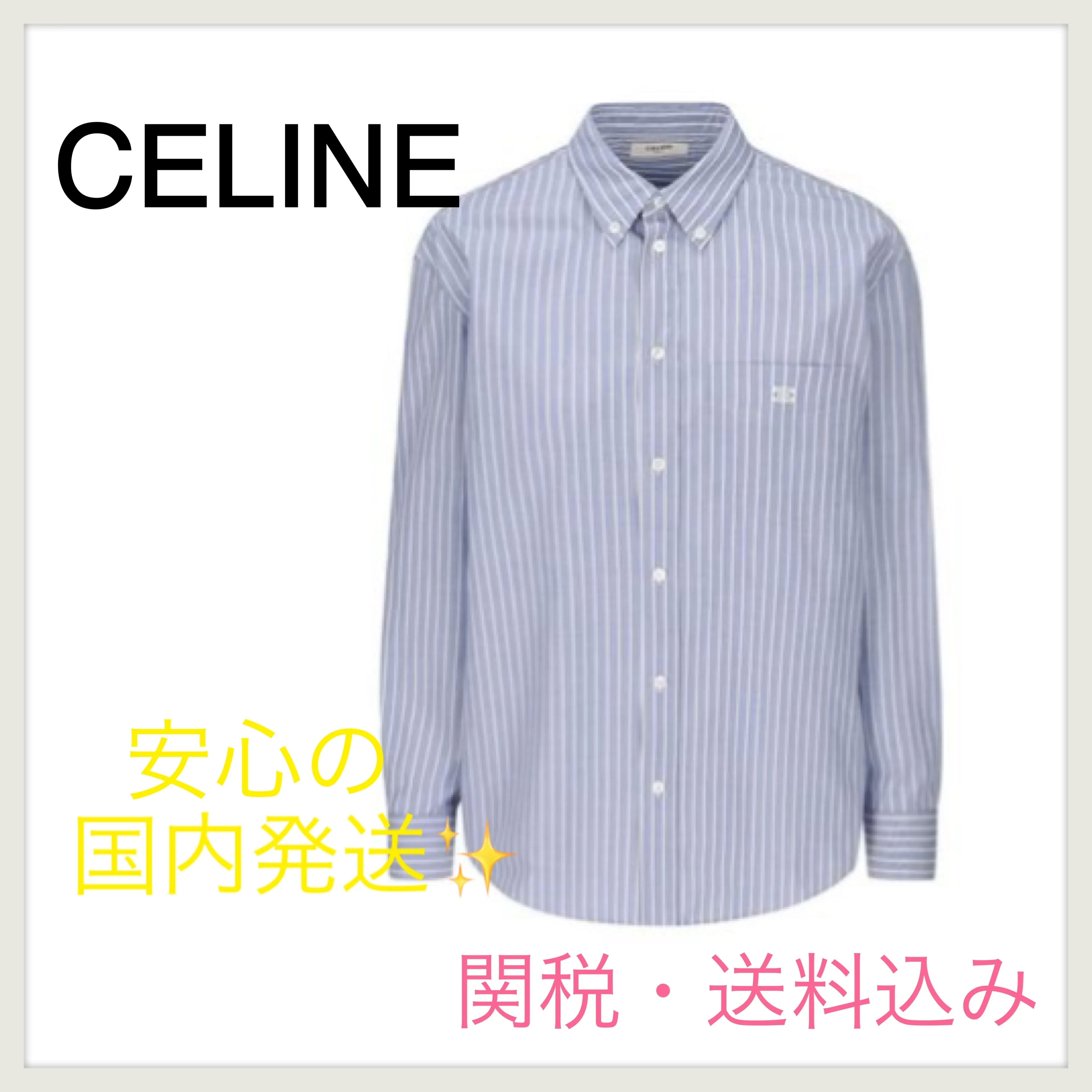 CELINE  |cambridge shirt in striped chambray cotton