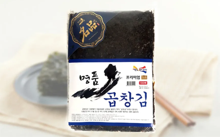 KUC Premium Organic Gobchang Gim Roasted Seaweed Snacks Nori Delicious Laver Dried Korean Foods 100 Sheets Gifts Side Dishes Ric